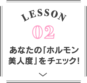 LESSON 02