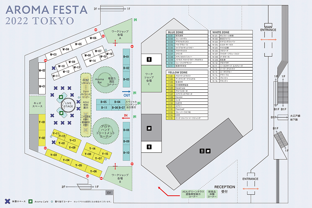 会場マップ（東京）