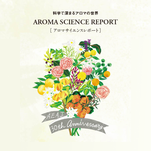 Aroma Science Report
