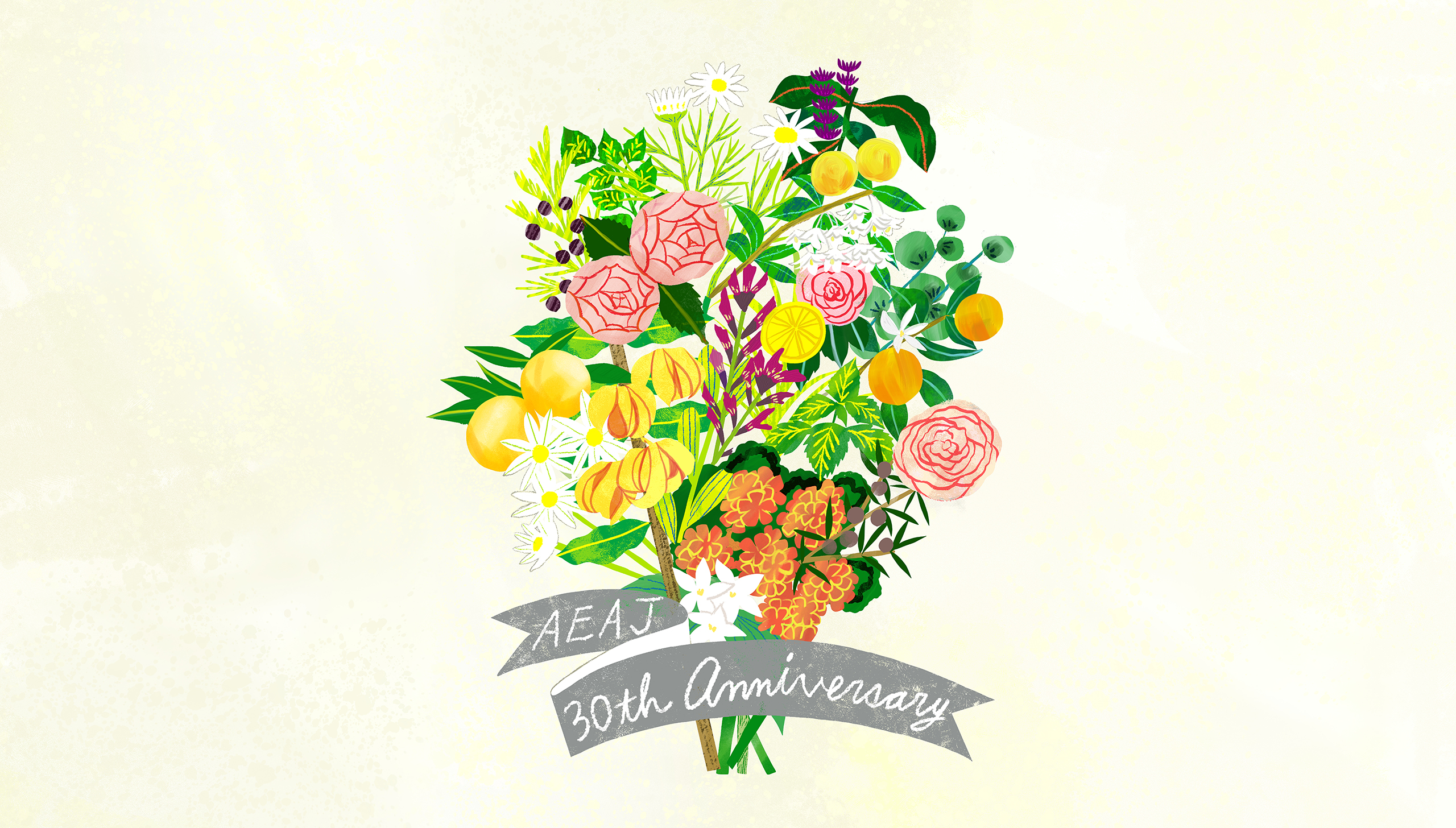 アロマテラピーを未来につなぐ。