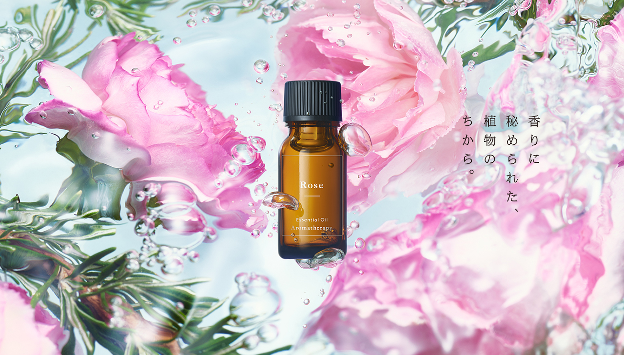 アロマテラピーを未来につなぐ。