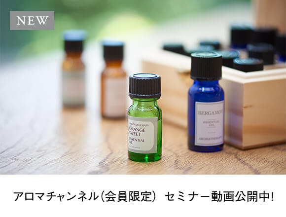 公社 日本アロマ環境協会