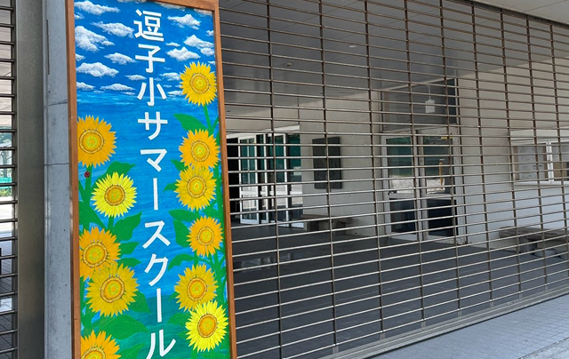 イメージ1