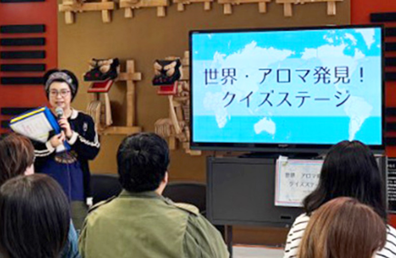 アロマフェア八戸実行委員会