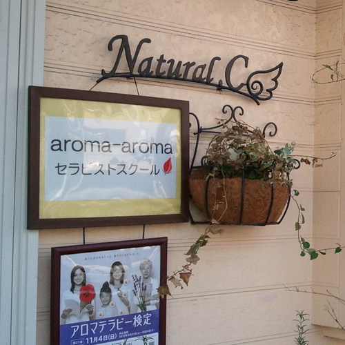 aroma-aromaセラピストスクール