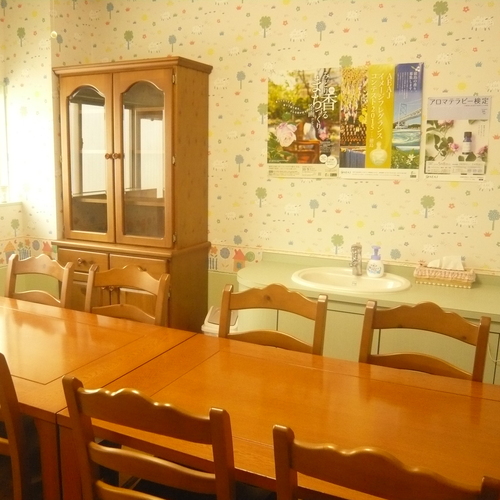 アロマルーム禮彩