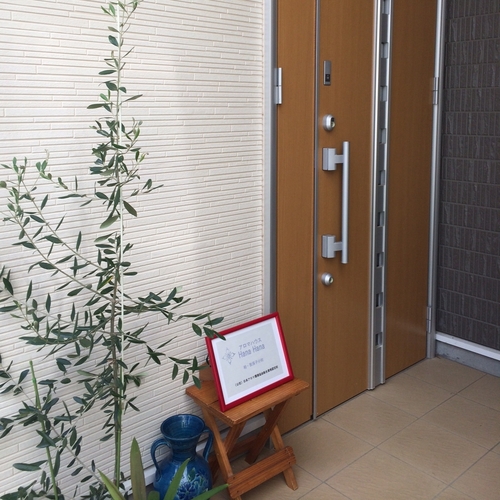 アロマハウスＨａｎａＨａｎａ　柏・我孫子校