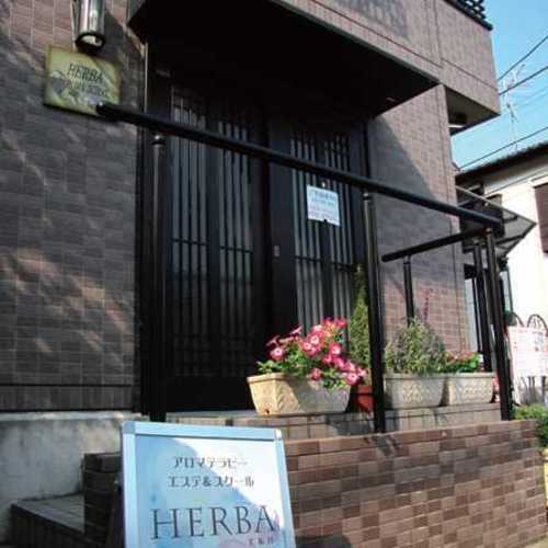 アロマハウスＨａｎａＨａｎａ　千葉市川校