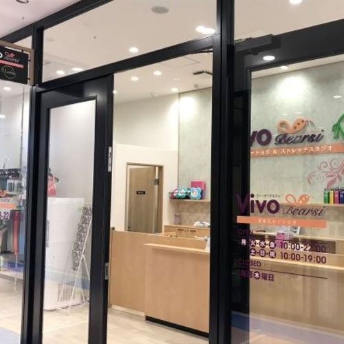 Vivo Bearsi（ベアルスィ） エビスタ西宮、Vivo Morbido（モルビド） エビスタ西宮
