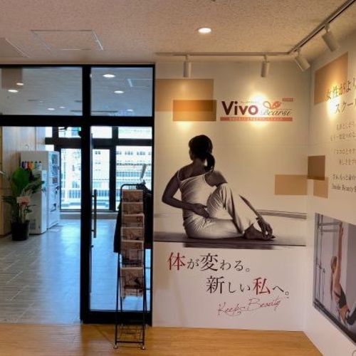 Vivo Bearsi（ベアルスィ）芦屋